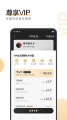 亚搏官网APP